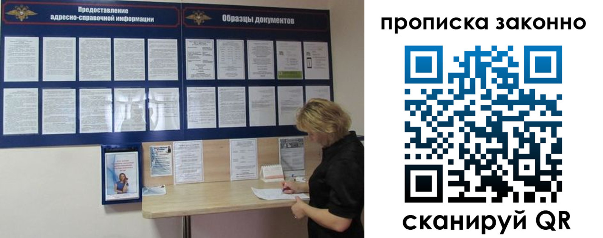 пропишу в квартире в Струнино